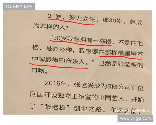 武汉足球队崛起之路精英赛背后的奋斗与荣耀