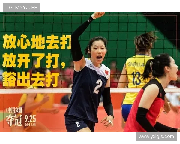 西安排球队战术变革引发热议排球界新风潮与挑战