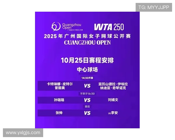 广州网球队在全国网球力量排行榜中荣登第九名展现实力与潜力