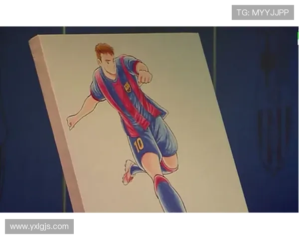 梅西足球明星的绘画技巧与创作灵感分享