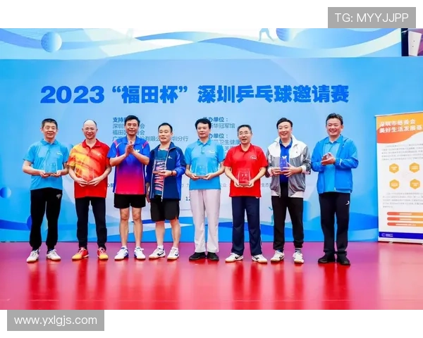 深圳乒乓球队在冠军赛中的意识表现分析与总结